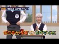 [Knowing Bros📌SCRAP] 💥Exo and Lee Soo-geun chemistry compilation #Knowingbros| JTBC 201128
