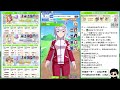 【ウマ娘】LoH・10位確定！奇跡のラスト50レース【配信アーカイブ/2:34:27~】