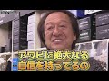 ※究極の疑問※ルアーってカラーがいっぱい出てるけど釣果に大きな差はあるのかい？徹底解説します。（高画質化）＃ケイムラ＃グローカラー＃アピールカラー＃ナチュラルカラー【村田基 切り抜き】