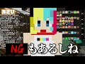 ５０人クラフト参加勢貢献度ティアランキング！(2024年版) - マインクラフト【KUN】