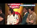 【特別編】西川きよしのプレミアム大感謝祭 大阪公演〔後編〕 #41