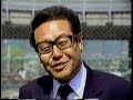 1983年第55回　選抜高校野球大会　池田高校特集