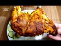 Chicken Steam Roast | Easy Chicken Roast Recipe | Degi Chicken Roast by Samiullah Food Secrets