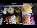 ドイツ行ってきました！#05【6日目】最終回！ミュンヘン～ドーハ～成田　大移動編＜ドーハ国際空港の巨大さが判る（かもしれない）動画＞