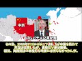 【ゆっくり解説】もしも第三次世界大戦が勃発したら日本はどうなってしまうのか？世界情勢から最悪のパターンを徹底考察！