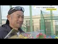 Surprise and Amazement... Unexpected Glass Breaking During Ichiro's Serious Coaching Session