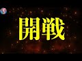 【Pシン・エヴァンゲリオンTypeレイ】※初ボーナス全ツッパで出玉大爆発？！【４２戦目】Pシン・エヴァンゲリオンTypeレイ【鬼嫁とボク】