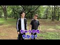 親友と公園でほのぼのピクニック【親友とピクニック#1】