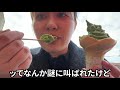 【爆食ひとり旅】京都で食べ放題したらお腹いっぱいすぎて幸せの極み乙女