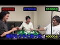 粗品ついに四暗刻【デカピン(ソシー)麻雀】#2-2