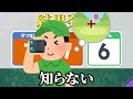 【激ムズ】覚える技のタイプだけでポケモン分かる？