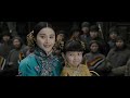 ШАОЛИНЬ (2011). Shaolin. [HD 1080] Фильм о жизни и самоотверженности духовных людей.