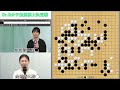 【Dr.G女子最高棋士決定戦】仲邑菫三段VS金恩持九段　敗者復活戦決勝