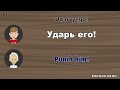 Learn 1000 Useful Russian Phrases for Beginners of Russian Language