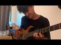 Havona (Matteo Mancuso cover) - Ofri Sela