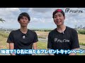 【サブ320挑戦】灼熱のロングインターバル2㎞×4本！強力な助っ人を呼んで挑んだ結果・・・？【ランニング】