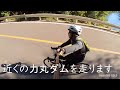 ゆるぽたしか出来ん！平坦大好きのゆっくりローディーが福岡県直方市、宮若市を走る＃ロードバイク＃ゆるポタ＃福岡県＃直方＃宮若＃