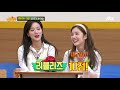 가사에 충실한 러블리즈(LOVELYZ) 미주(LEE MIJOO)의 'I need you girl' (ft. 복근 공개) ♪ | JTBC 201031 방송