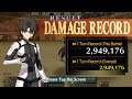 NYC 2023 Exhibit Maximum Damage Trail Quest (2.9 million Damage)