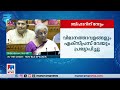 ഒരു മണി  വാർത്ത | 1 PM News | July 23, 2024