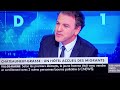 Accueil des migrants dans aux communes. Voilà ce qui vous attend dans le monde rural