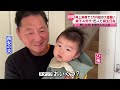 【激安スーパー】肉好き節約家族＆ネパール人親子＆4世代で誕生日会！大量買いする家族の“買い物アト追いドキュメンタリー”『every.特集』