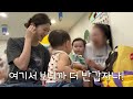 [VLOG] 수족구로 끈끈해진 아빠와 아들🩷 (친구의 임밍아웃, 참관수업, 성덕 조땡)