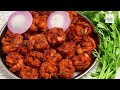 Crispy Prawn Fry Recipe/ Prawn 65/ Shrimp Fry/ Prawn Recipes