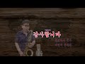 #이별의종착역#김현식cover##테너색소폰(Tenor Saxophone) #칼톤.써브톤#신청곡