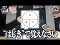 【遊戯王】テキストを自由に消せるデュエルがカオスすぎたｗｗ【対戦動画】