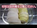 No need to buy it anymore! Super easy to make delicious homemade takuan with 100 yen radish!