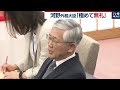 河野外務大臣「極めて無礼」【ノーカット】（2019年7月19日）