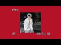 bts - mic drop (steve aoki remix) (slowed + reverb)