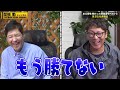 【ジャイアンツ】ゴジラ松井秀喜はＶ旅行中にも素振り　元木大介氏は仰天「ヤンキースで４番打つだけある」名選手続々登場!元木大介が衝撃的でヤバすぎる「ある意味怖すぎる野球選手」を大暴露!!