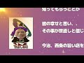 5月1日リニューアルオープン！！【大衆中華・福泰楼】