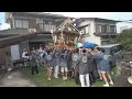 令和６年　秦野市＜曽屋神社＞例大祭（神幸祭）宵宮　明王大神輿＝町内渡御（下曽屋～蔵の前～池之島）