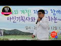 가수 이천우 가시사랑 (전시현 원곡)