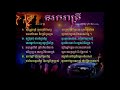 My Songs ចម្រៀង និងភ្លេងរបស់ខ្ញុំ Meine Komposition