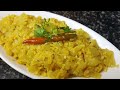 Niramish chalkumro recipe - Home of Taste.