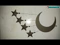 How To Make Crafts | Moon Stars Made Of Paper | কাগজের তৈরী চাঁদ তারা | Paper Crafts |  Crafts |