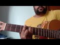 Ab/G# major guitar chord sound