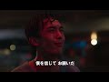 Bunkamuraル・シネマ 渋谷宮下 9/27(金)よりロードショー予定『西湖畔に生きる』予告編