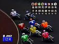 川口オート2007年Gレース落車集