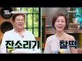 [#클립배송] 19세 연하 아내와 이혼 후,  '수입 0원'+소속사 사무실에서 생활하는 DJ DOC 정재용의 후회|#아빠는꽃중년 15회 | 아빠는 꽃중년 15 회