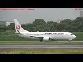 🔴 LIVE OSAKA ITAMI Airport ( JAPAN ) 2024/6/23 大阪伊丹空港   ライブカメラ