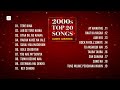 2000s Top 20 Songs | Bole Chudiyan | Tere Bina | Tumhi Dekho Na | Tauba Tauba | Hindi Love Songs