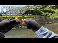 [With subtitles] Comparing Tenkara indicator nymphing with another rig!!