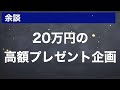 【ロードバイク】カーボンディープリムホイールを手に入れるメリット