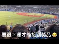 日本千葉棒球之旅 — 2024-3-29 羅德 vs 火腿