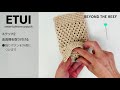 Smart Phone Crochet Pouch Tutorial